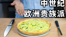粤菜游戏,探寻广东美食文化的游戏之旅(图2)