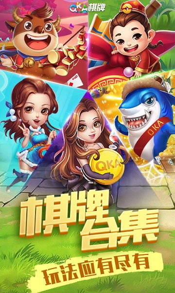 ddz游戏,智慧与运气的完美对决(图2)