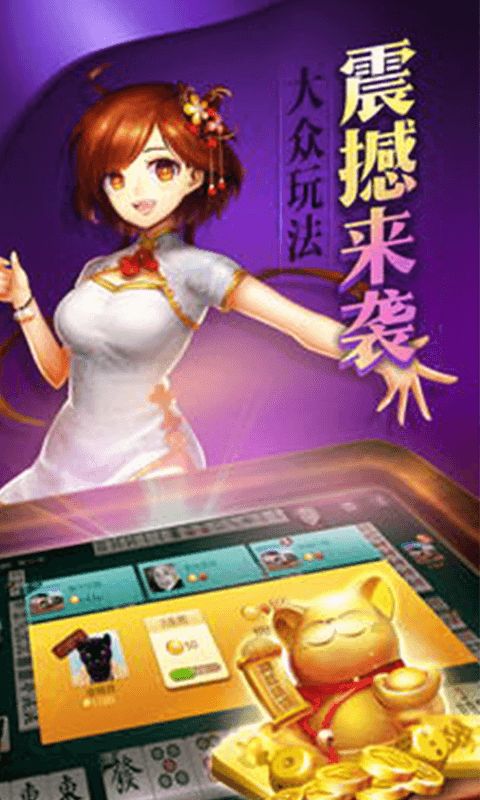 ddz游戏,智慧与运气的完美对决(图1)