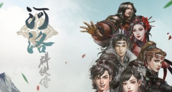游戏河洛,探寻东方神话世界的奇幻旅程(图3)