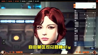 沫婷游戏,畅享无尽冒险之旅(图3) 沫婷游戏,畅享无尽冒险之旅(图3)