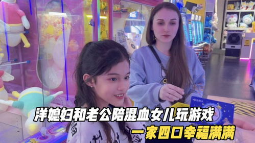 陪老公游戏,夫妻共度欢乐时光(图2) 陪老公游戏,夫妻共度欢乐时光(图2)