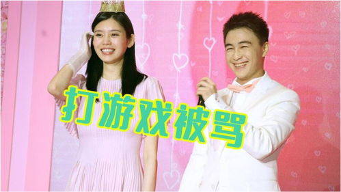 陪老公游戏,夫妻共度欢乐时光(图1) 陪老公游戏,夫妻共度欢乐时光(图1)