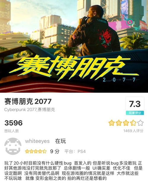 晨报游戏,探索虚拟世界的无限魅力(图1) 晨报游戏,探索虚拟世界的无限魅力(图1)