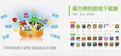 熊熊游戏盒,畅游虚拟世界的奇幻之旅(图3) 熊熊游戏盒,畅游虚拟世界的奇幻之旅(图3)
