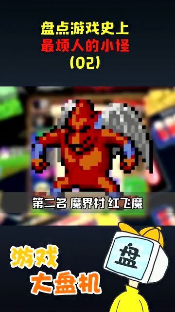 游戏烦人,挑战你的耐心与智慧(图1) 游戏烦人,挑战你的耐心与智慧(图1)