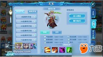 游戏踏破,一场惊心动魄的奇幻冒险之旅(图3) 游戏踏破,一场惊心动魄的奇幻冒险之旅(图3)