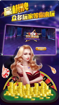 游戏六六,挑战连连(图3)