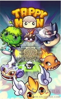 游戏Mon,探索神秘世界的奇幻冒险之旅(图2) 游戏Mon,探索神秘世界的奇幻冒险之旅(图2)