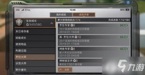 游戏semo,SEMO冒险之旅(图1)