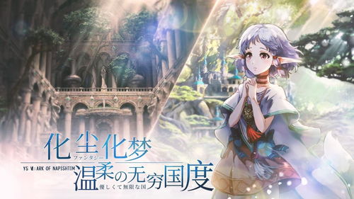 游戏semo,SEMO冒险之旅(图3)