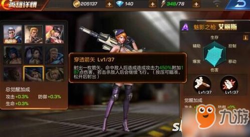 艾利斯游戏,探索心理与策略的完美融合(图2) 艾利斯游戏,探索心理与策略的完美融合(图2)