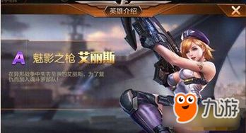 艾利斯游戏,探索心理与策略的完美融合(图3) 艾利斯游戏,探索心理与策略的完美融合(图3)
