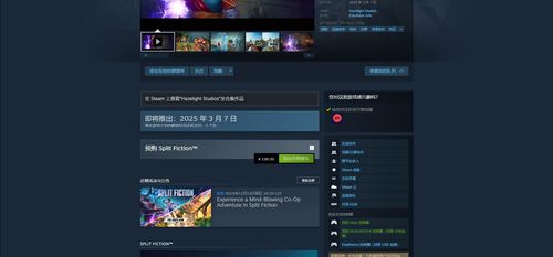 游戏上线时间,揭秘XX游戏上线背后的故事(图1) 游戏上线时间,揭秘XX游戏上线背后的故事(图1)