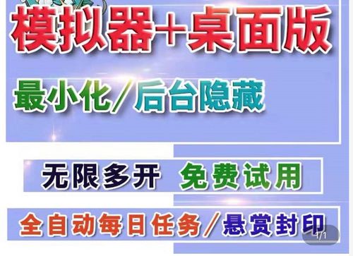 游戏脚本售卖,揭秘虚拟世界的创作奥秘与售卖攻略(图1) 游戏脚本售卖,揭秘虚拟世界的创作奥秘与售卖攻略(图1)