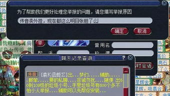 游戏脚本售卖,揭秘虚拟世界的创作奥秘与售卖攻略(图2) 游戏脚本售卖,揭秘虚拟世界的创作奥秘与售卖攻略(图2)