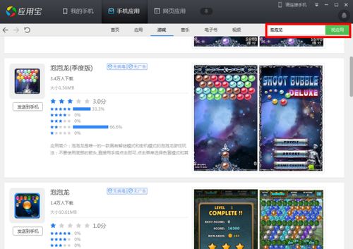 泥巴短剧安卓软件下载 (图3) 泥巴短剧安卓软件下载 (图3)