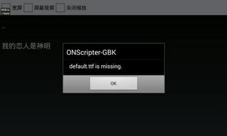 逃生室游戏终场门 (图2)