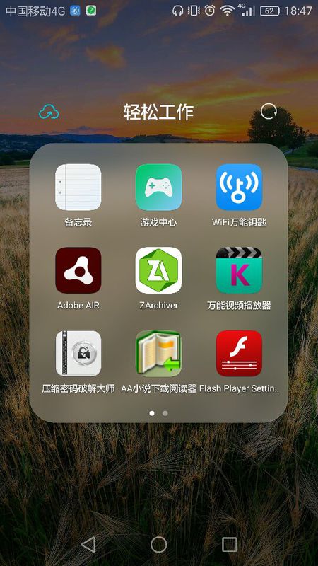 逃生室游戏终场门 (图3)