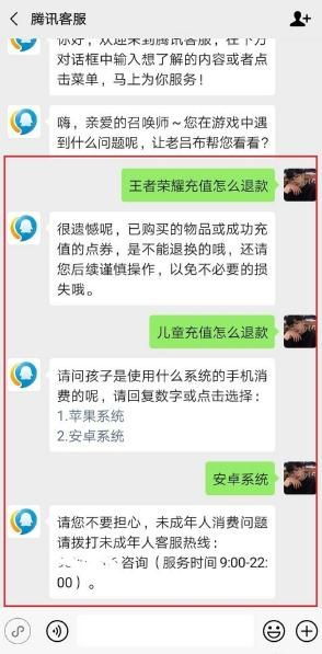 小桃的纠结安卓游戏 (图3)