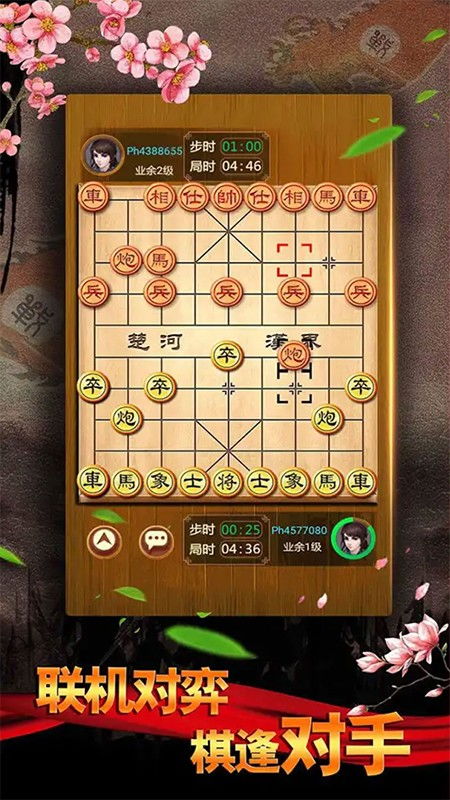 诸国争霸安卓版下载 (图2) 诸国争霸安卓版下载 (图2)