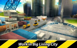 小小建筑商游戏手机版最新2024下载安装 (图3)