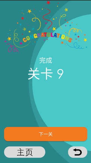 逆袭吧豪商游戏下载安装 (图2) 逆袭吧豪商游戏下载安装 (图2)