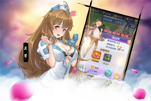 攻略美少女二选一 (图3)