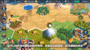 有度即时通手机版 (图2)