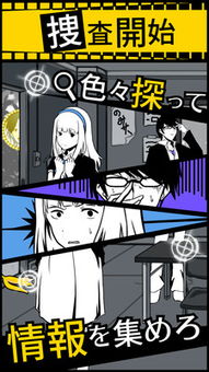 口袋少女rpg汉化安卓版直装版 (图3) 口袋少女rpg汉化安卓版直装版 (图3)
