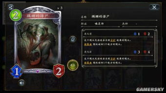 王骸游戏,探索奇幻世界的冒险之旅(图3)