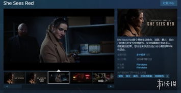 游戏翻译字幕,共赏精彩瞬间(图3)