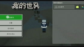 游戏可以玩的游戏可以看,盘点那些让你欲罢不能的游戏世界(图2)