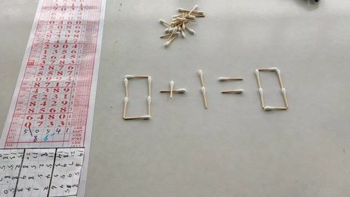 摆棉签游戏,指尖上的艺术与智慧游戏体验(图3) 摆棉签游戏,指尖上的艺术与智慧游戏体验(图3)
