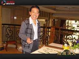 单田芳游戏,传奇评书大师的奇幻冒险之旅(图3) 单田芳游戏,传奇评书大师的奇幻冒险之旅(图3)