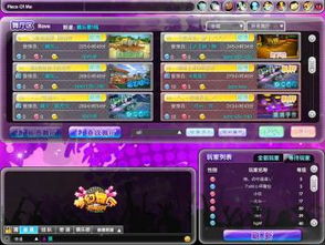 游戏歌厅,娱乐与社交的完美融合(图1) 游戏歌厅,娱乐与社交的完美融合(图1)