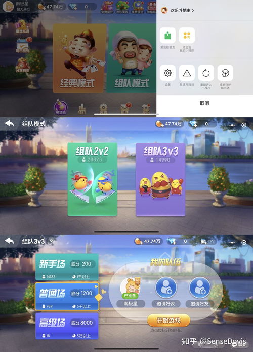 可以2个人一起玩的手机游戏,双人格斗手游(图3) 可以2个人一起玩的手机游戏,双人格斗手游(图3)