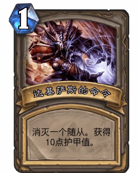 指令牌游戏,揭秘游戏中的神秘世界(图1) 指令牌游戏,揭秘游戏中的神秘世界(图1)