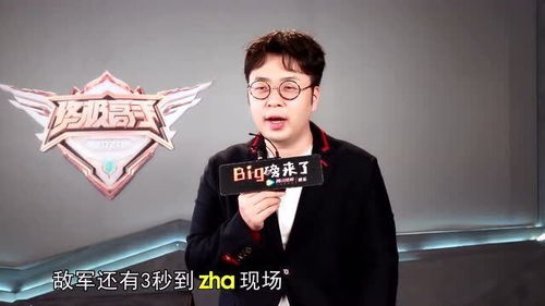 嗓音模仿游戏,嗓音模仿游戏的奇幻之旅(图2)