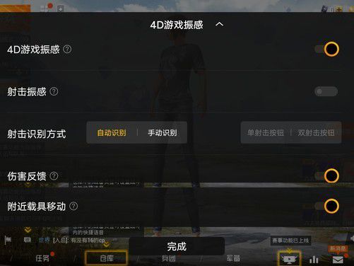振动反馈游戏,沉浸式互动体验的全新篇章(图3) 振动反馈游戏,沉浸式互动体验的全新篇章(图3)