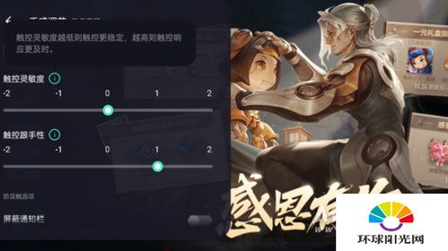 振动反馈游戏,沉浸式互动体验的全新篇章(图1) 振动反馈游戏,沉浸式互动体验的全新篇章(图1)
