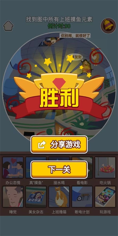 游戏攻坚,揭秘游戏攻坚的惊心动魄之旅(图2) 游戏攻坚,揭秘游戏攻坚的惊心动魄之旅(图2)