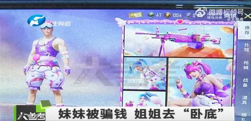 小慧游戏,探索奇幻冒险的虚拟世界(图2) 小慧游戏,探索奇幻冒险的虚拟世界(图2)