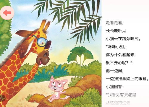 亲子游戏翻滚,翻滚游戏乐趣多(图3) 亲子游戏翻滚,翻滚游戏乐趣多(图3)