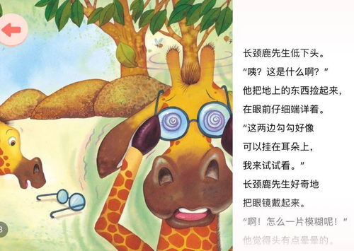 亲子游戏翻滚,翻滚游戏乐趣多(图2) 亲子游戏翻滚,翻滚游戏乐趣多(图2)