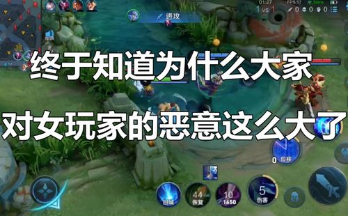 游戏比我好,揭秘游戏高手如何超越常人(图3) 游戏比我好,揭秘游戏高手如何超越常人(图3)