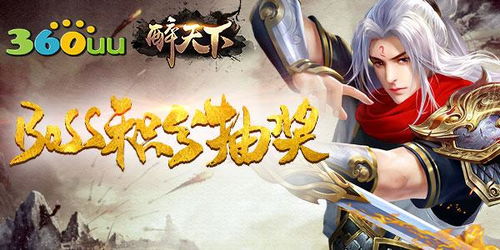 天下录游戏,英雄逐梦(图1) 天下录游戏,英雄逐梦(图1)