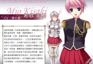 追风骑士游戏安卓最新版下载2024 (图2)