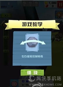 人类滚石 (图2) 人类滚石 (图2)