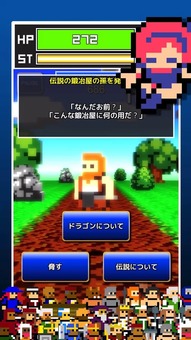 再玩亿关游戏官方版下载 (图2)